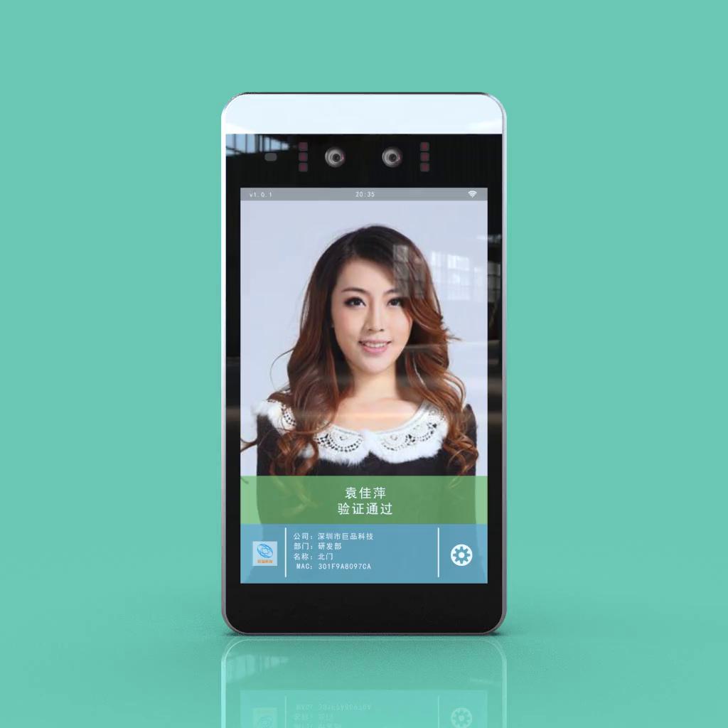 8-Inch Facial Recognition Attendance Machine - Shenzhen Jupin ...